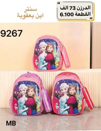 ملابس أطفال • نص درزن • واتساب