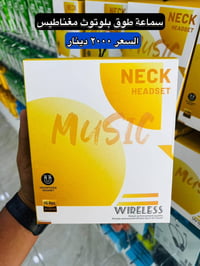 اكسسوارات موبايل • ايربود • الكوت الشهداء