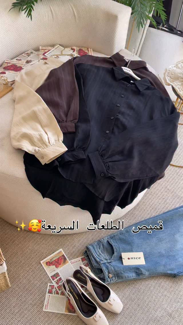 قميص بهاري • بنطلون دابل • فري سايز