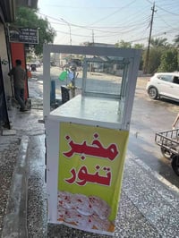 ميز مخبز للبيع سعر 150 الف بغداد البلديات  07707745158