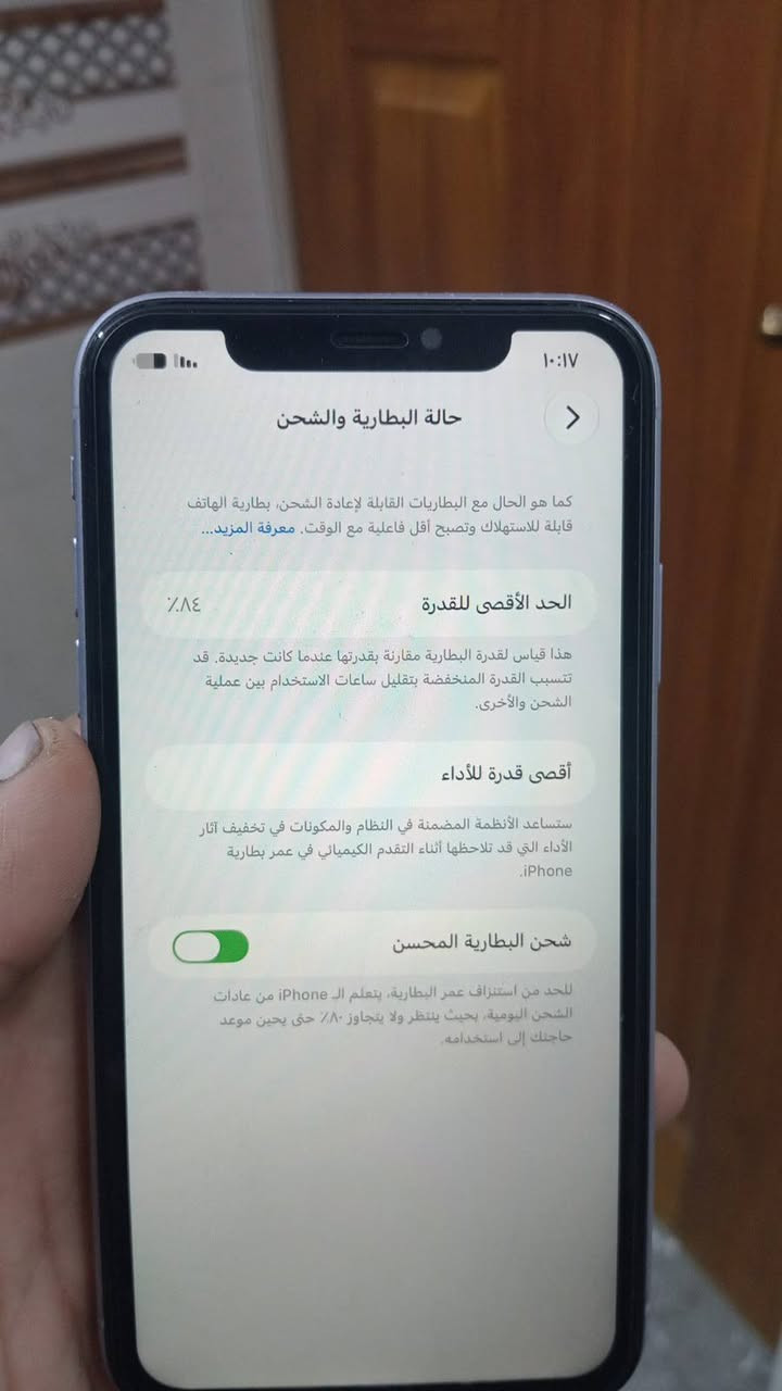 آيفون ١١ • ١٢٨ • بطارية ٨٤٪