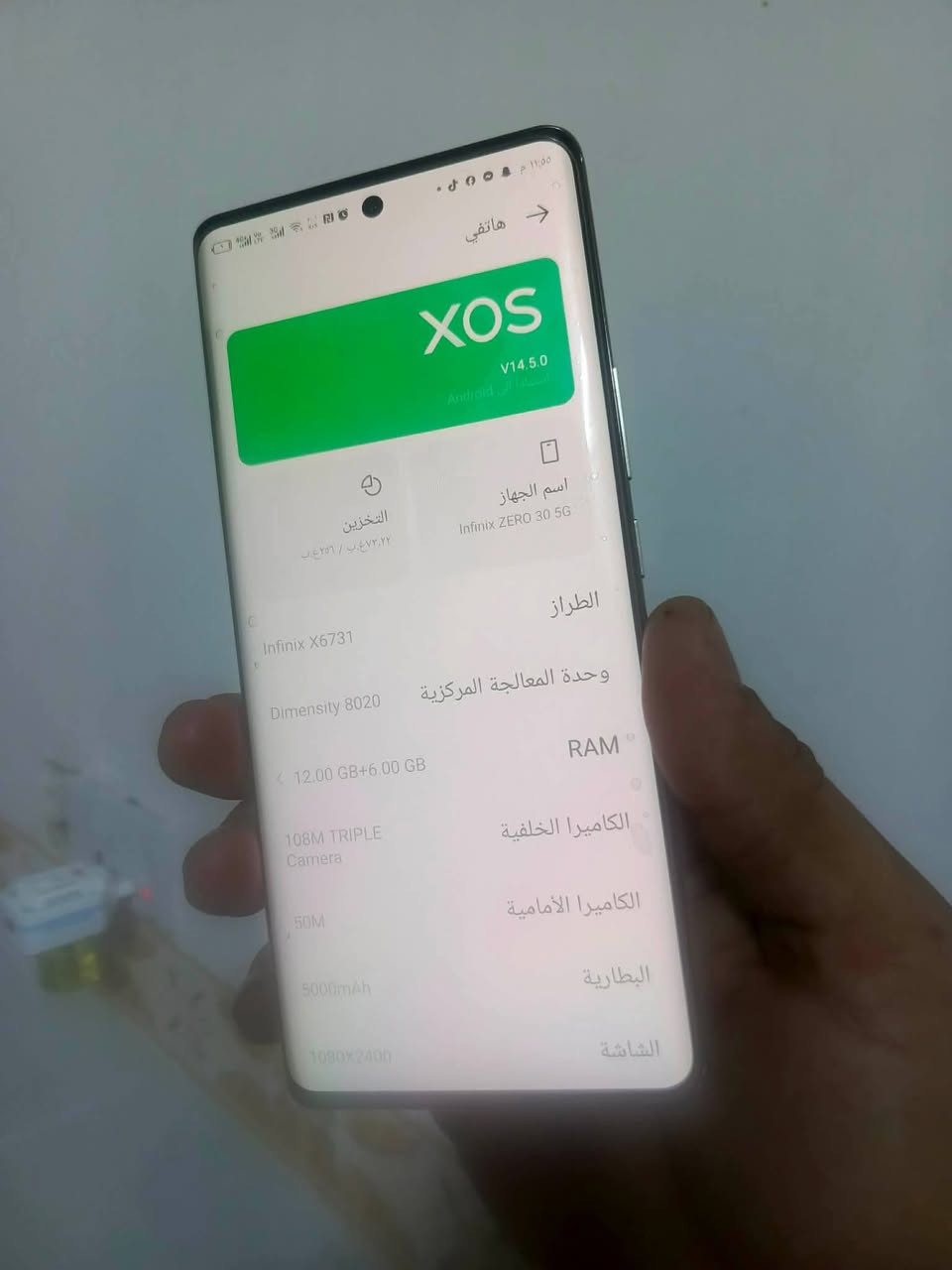 انفنكس زيرو 30،،، 5g 
نضيف لك شرط لاطبع ولا تصليح نضافتو مبينه بل صور 
رام 12+12ذاكرى 256دبل سماعه ستريو 
شاشه منحنيه 144هرتز 
جهاز بدون ملحقات 
السعر 240ومجال حك الجيه 
***********وتساب 
عنوتنو تلكيف
