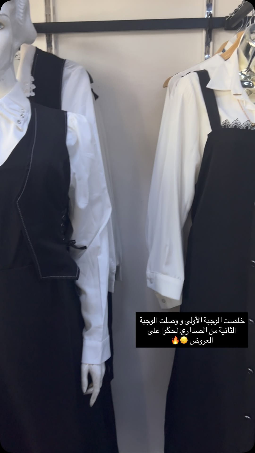 وصلن موديلات صداري جديدة 🔥
#سامراء #للحجز #*********** #ترند #ازياء
