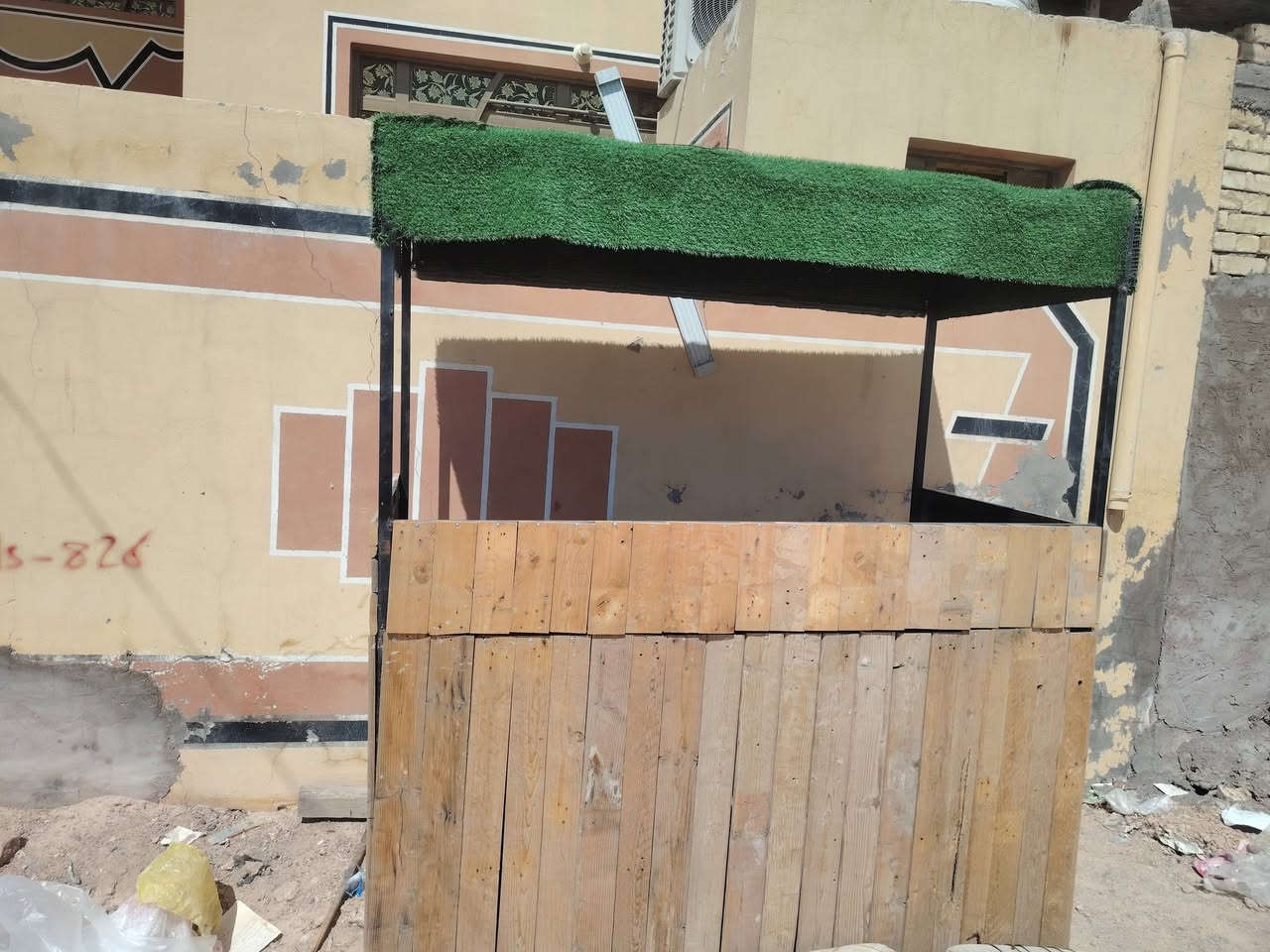كشك • جديد • قابل تفاوض