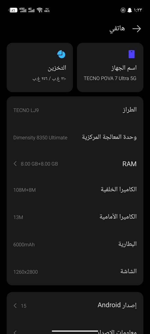 السلام عليكم 
Pova 7 Ultra 5G

256GB 

رام 8+8

120 فريم

راسلني وتدلل
ه‍/***********

السعر 350

نص مكتوب في الصور:
- HONOR X9c
- هاتفي التخزين ٢١٠ غ.ب / ٢٥٦ غ.ب اسم الجهاز TECNO POVA 7 Ultra 5G الطراز TECNO LJ9 وحدة المعالجة المركزية Dimensity 8350 Ultimate RAM 8.00 GB+8.00 GB الكاميرا الخلفية 108M+8M الكاميرا الأمامية 13M البطارية 6000mAh الشاشة 1260x2800 إصدار Android 15 معلومات الإصدار