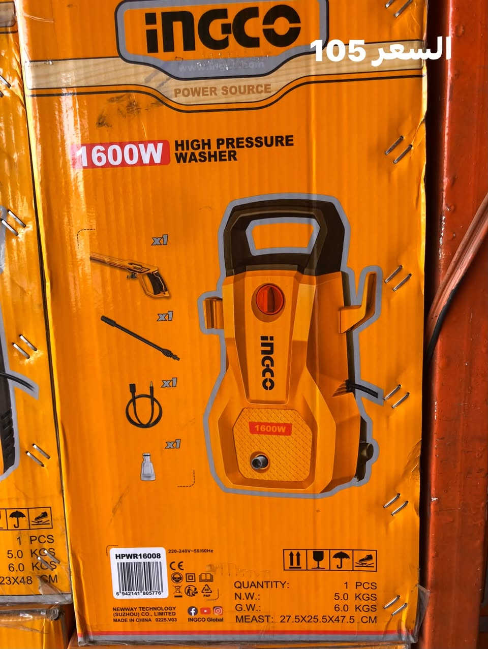 الانجيكو • HPWR15002 • توصيل لجميع المحافظات