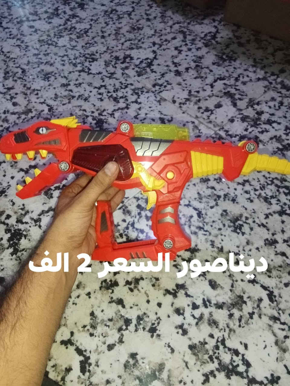 العاب اطفال • توصيل بغداد • اسعار مناسبة