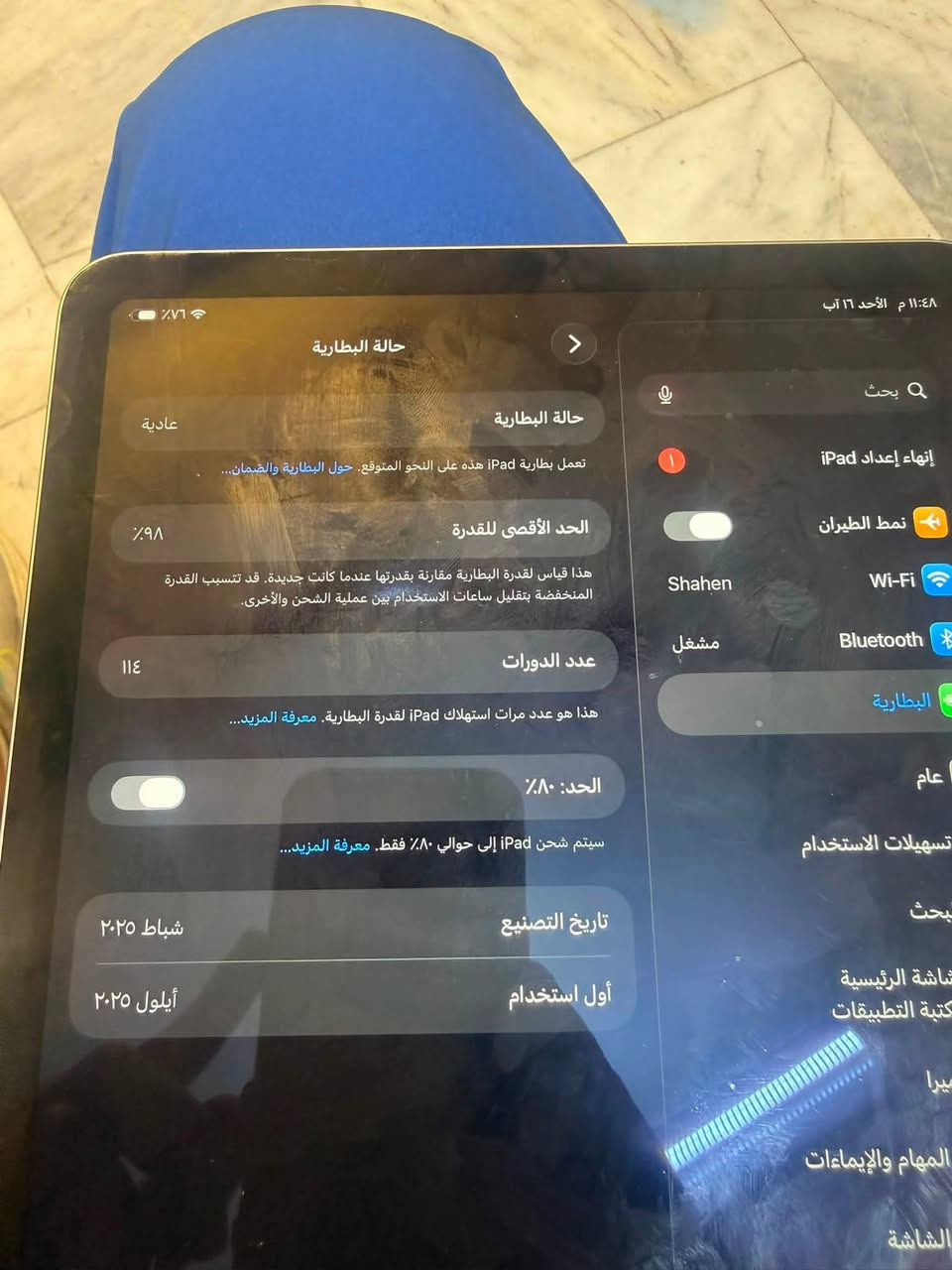 ايباد Air11 m3 
ذاكره 128
استخدام قليل اخو الجديد  
بطاريه 98 بسبب التحديث 
عدد الدورات 114
للبيع او مراوس بريد مجك استرا 
سعر 700 الف كل التفاصيل موجوده عندك
***********
واتساب او اتصال مكاني بغداد
ملحقات كامله
