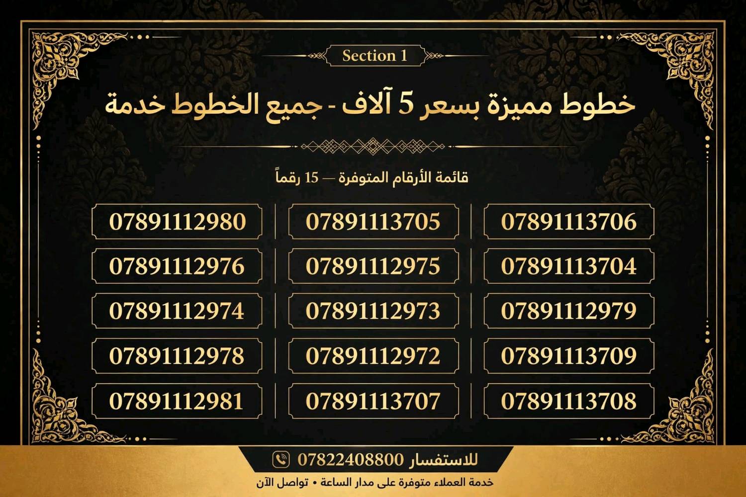 العنوان حله نهايه شارع الكبان
***********