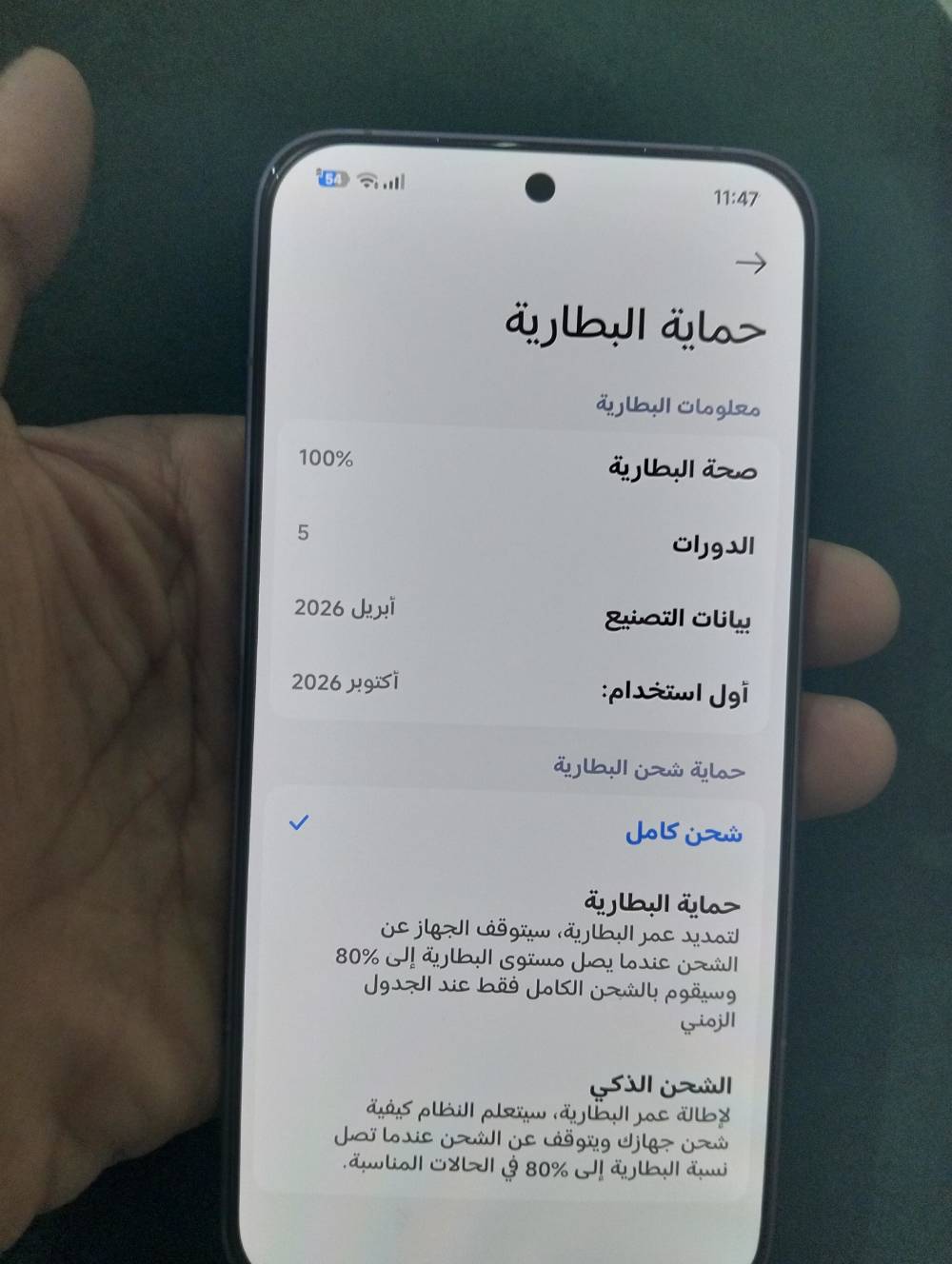 شاومي 17 تي برو • ٥١٢ جيجا • الزعفرانية