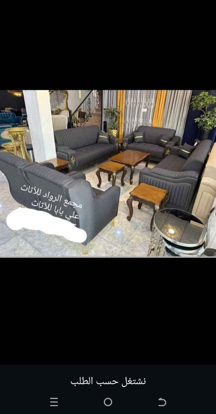 أثاث حسب الطلب • المدائن بابل • مجمع الرواد