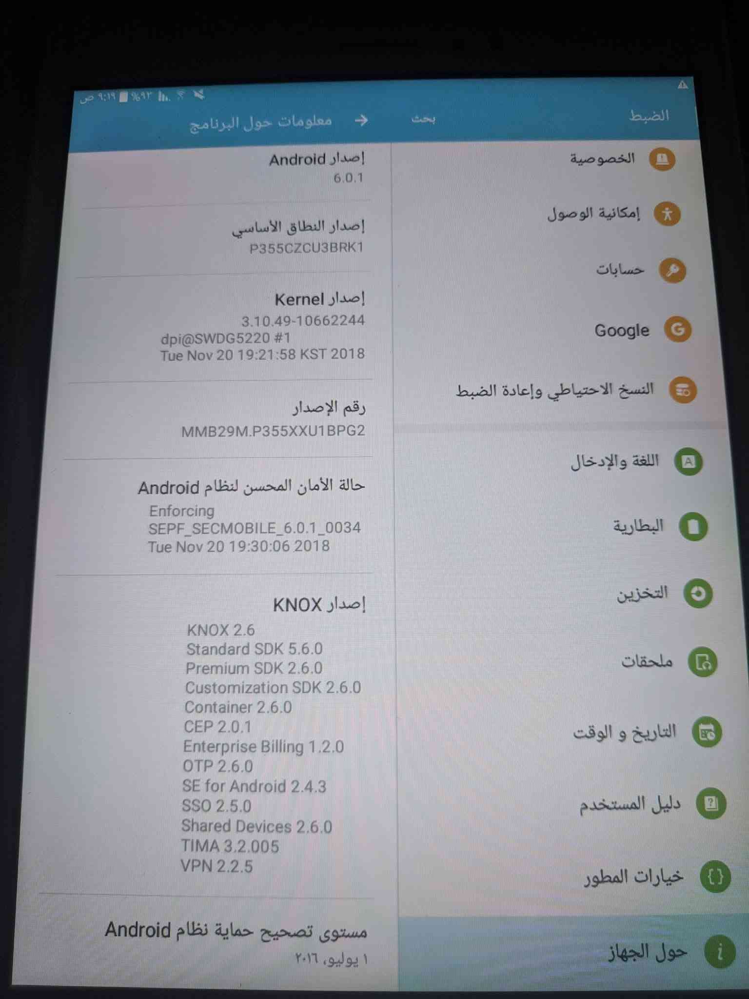 تابلت سامسونج • قلم مدمج • ذاكرة 32