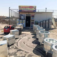 شراي • ابو رضا • الكترونيات