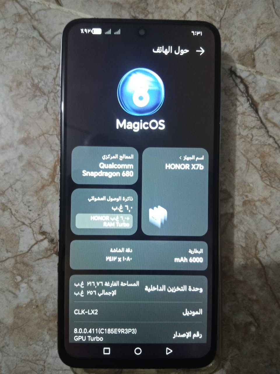 هونر X7b • ٢٥٦ • بطارية ٦٠٠٠