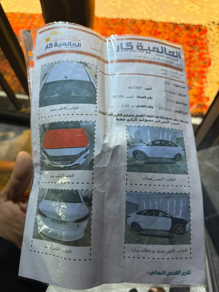 اكسنت خليجي ٢٣
محرك ١٦٠٠
رقم مثنى معوقين انطيك وكالة بالسياره 
السعر المقدس ١١٧ وبيها مجال بسيط كلش 
مكان السماوه 
السونار مرفق 
للاستفسار مراسله الصفحه او واتساب ***********
