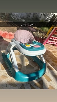 سلێمانی • نص بالصور