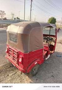 تكتك • مكينه ناعمه • اوراق سحب