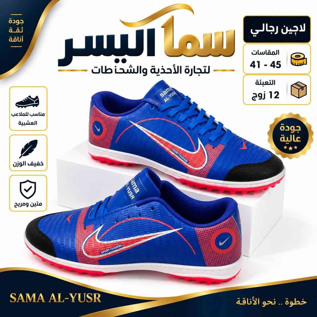 لابجين رجـــــالــي رياضي 41/45
ســــــعــــر الــــكارتون 48الــــــف 
توصيل لجميع المحافظات 🇮🇶

رابط قناة الواتساب//
https://whatsapp.com/channel/0029VbBU6sd6LwHgYzygy40b

للحجز والاستفسار مراسله الصفحه
رقم الواتساب//
***********
