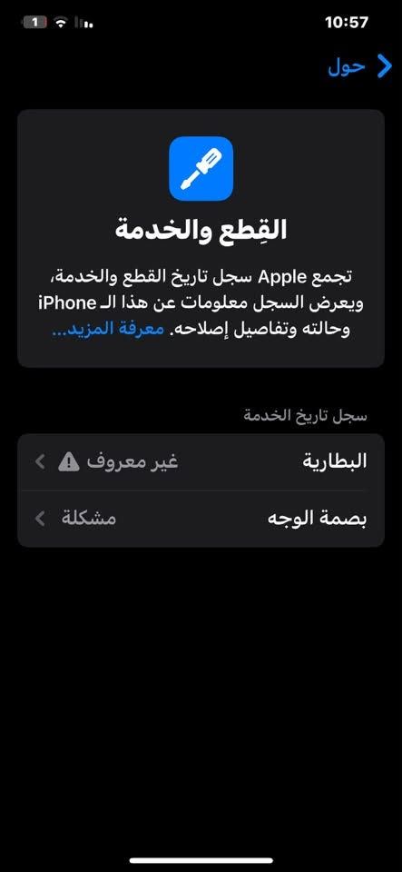 السلام عليكم اكس ماكس ذاكره 256بطاريه تقرا 80الظهر مفطر  مكاني فلوجه حي نزال للبيع 150 او مرواس أيفون 11

***********

