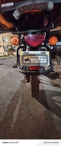 دايون • ٢٠٢٣ • اوراق اصولي