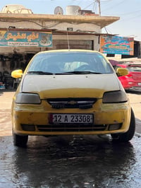 افيو • ٢٠٠٨ • كدام العين