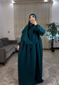 الزي الشرعي • وصل • حجز