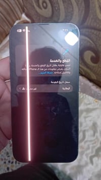 ايفون ١٣برو ماكس ماستر بطاريه مبدله فقط جهاز نضيف شاشة بيها خط مثل ما ...