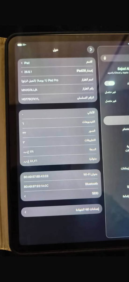 متاح حساب مع الايباد 11pro m2 الايباد كلش نضيف مع كامل ملحقاته ول حساب موضح كدامكم بل فيديو سعر الاثنين 1500$ الاتصال والاستفسار ***********

نص مكتوب في الصور:
- صندوق الأدوات iPad Pro 11-inch 4th Space Gray 128 GB 100 مشحونة بالكامل نسخة دائرة الرقابة الأداء 26.6.1 (23G83) رقم سری H0775CFXYL IMEI1 لا أحد IMEI2 لا أحد معرف النموذج iPad14,3 (A2759) اسم النموذج MNXD3 LL/A منطقة المبيعات USA التنشيط نعم الهروب من السجن لا قفل الهوية يبحث عن أي كلاود تفاصيل عن تاريخ الصنع 03/01/2024 فترة الضمان خارج الضمان سجلات الأعطال 0 تفاصيل الجهاز تشخيصات الجهاز تفاصيل عمر البطارية 96% دورات الشحن 219 96% تفاصيل القرص الصلب 128GB 72% القدرة المتاحة 92.26 GB No issues found. المعلومات الأساسية طبيعي حالة اللوحة الأم طبيعي حالة البطارية طبيعي حالة الشاشة طبيعي الكاميرا الأمامية طبيعي الكاميرا الخلفية طبيعي معرف الوجه اختبار الآن عرض تقرير التحقق دفعة تنشيط / مح طباعة التسميات الموقع الافتراضي سكرينكست 3u
- حول الاسم iPad إصدار iPadOS 26.6.1 اسم الطراز iPad Pro (١١ بوصة) (الجيل الرابع) رقم الطراز MNXD3LL/A الرقم التسلسلي H0775CFXYL الأغاني - الفيديوهات ٦ الصور ٣٢ التطبيقات ٣ السعة ١٢٨ غ.ب. متوفرة ٤٨,٧٦ غ.ب. عنوان Wi-Fi 80:A9:97:8B:43:E6 Bluetooth 80:A9:97:93:1A:0C SEID إعدادات ثقة الشهادة Sajjad Al Apple ID و iCloud والمزيد غير متصل غير متصل إستخدام ة ات يماعات