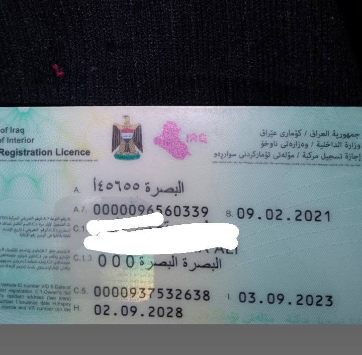 تفيس • موديل ٢٠ • نظيفة