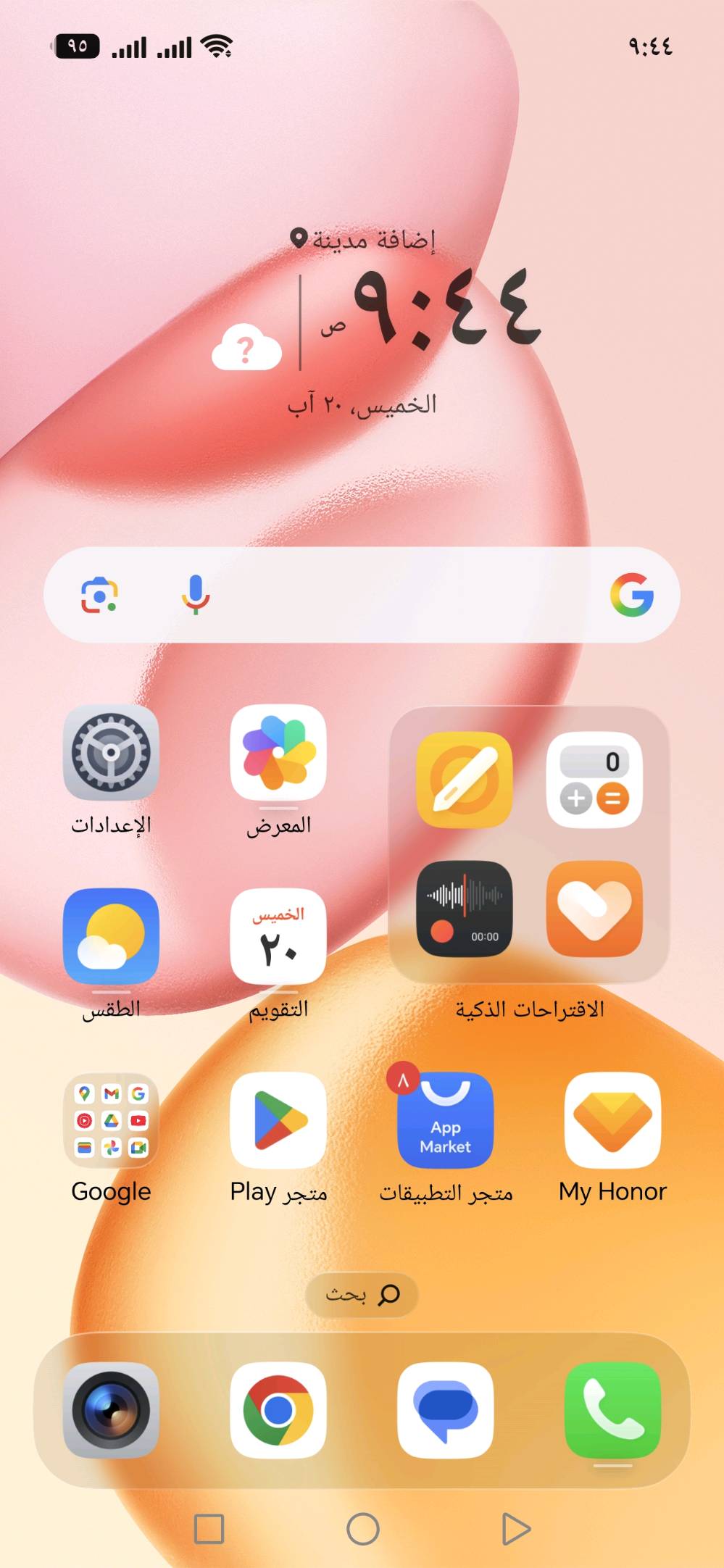 هونر ٤٠٠ • ٢٥٦ • رام ١٢+١٢