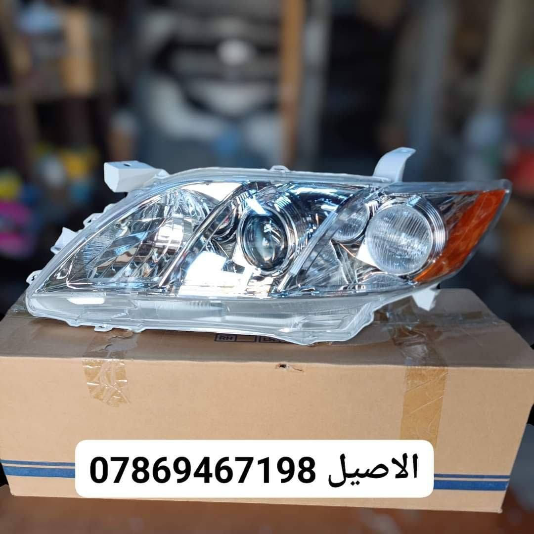 قطع غيار كامري • جديد • توصيل العراق