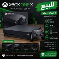 اكس بوكس ون اكس • ١تيرا • نظيف