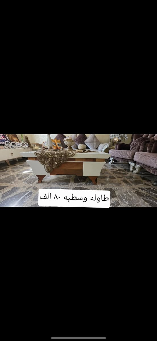 مواد منزل • للبيع • اسعار ثابتة
