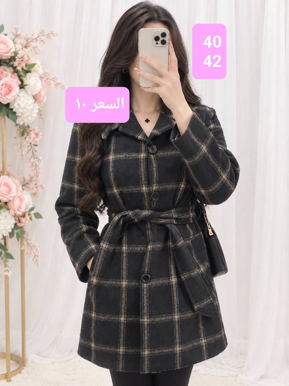 كوتات • جاكيت صوف • زارا