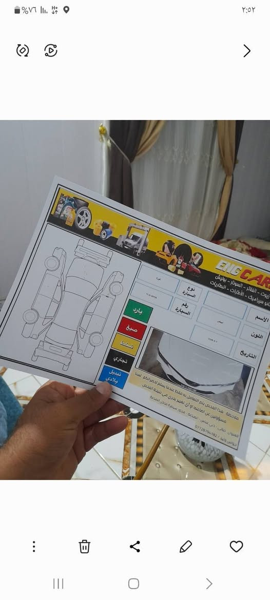 سلام عليكم كورله موديل ٢٤خليجي كلهه وضع الشركه كل نقص مابيهه سعرهه ١٥٠وبيهه مجال يرهم مراوس ألنتره مضلع مكاني ديالى ***********
