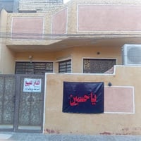 بيت للبيع زراعي مساحه ٦٢ م ونص البيت نضيف مثل ماتشوفون كدامكم نضافه فو...