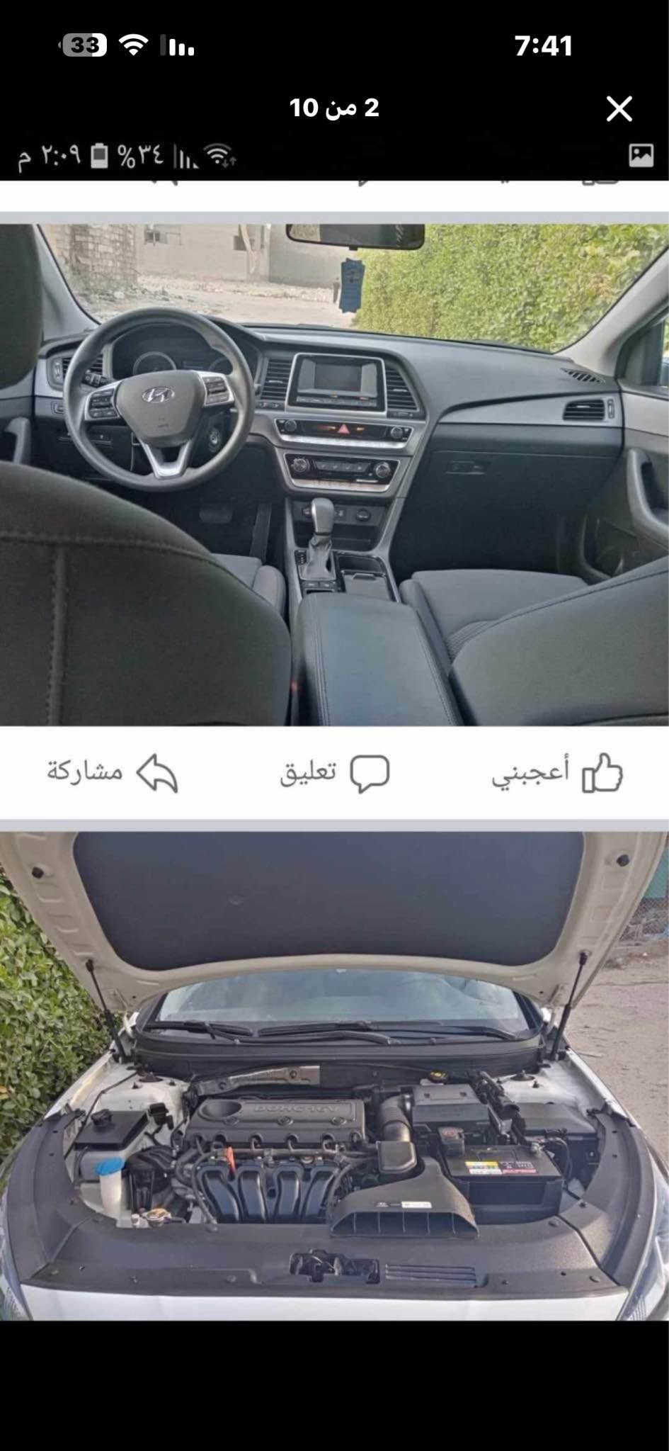 سوناتا 2018 خليجي رقم اربيل

محرك 2400 دوش 

صبغ باب خلفي وجاملغ بسبب شخط وطخة بسيطة بالجاملغ الامامي ما صلحتها  

ماشية 125 كيلومتر 

تحكم ستيرن حساسات شاشة بلادية تبريد قطعتين

3 انظمة قيادة 

محرك كير تبريد كهربائيات وضع شركة 
تم تنزيل السعر 

السعر 145 قفل 
*********** بغداد, العراق
