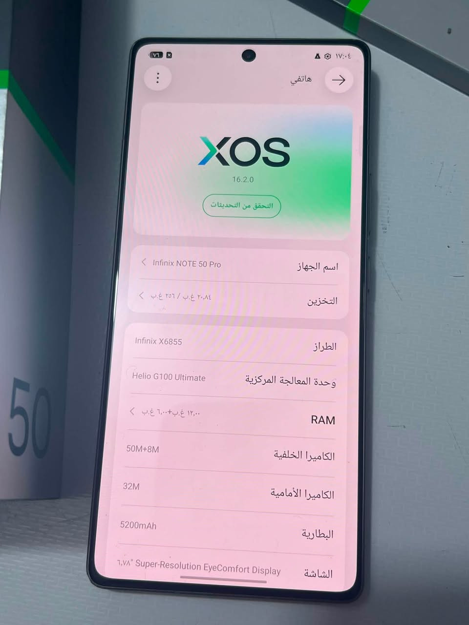 السلام عليكم
موبايل انفنكس نوت 50برو

ذاكرة ٢٥٦

عشوائية ١٢/٦

الكاميرا 200 ميگا بيكسل 

البطارية 5200 

شاحنه 90w 

مع شاحنه لاسلكيه50w 

MediaTek Helio G100 Ultimate المعالج 

جهاز ٩٠ فريم بالبوبجي 

نظافة ٩٥٪؜

كامل ملاحقات 

للتواصل خاص او مراسلة واتساب 

***********
