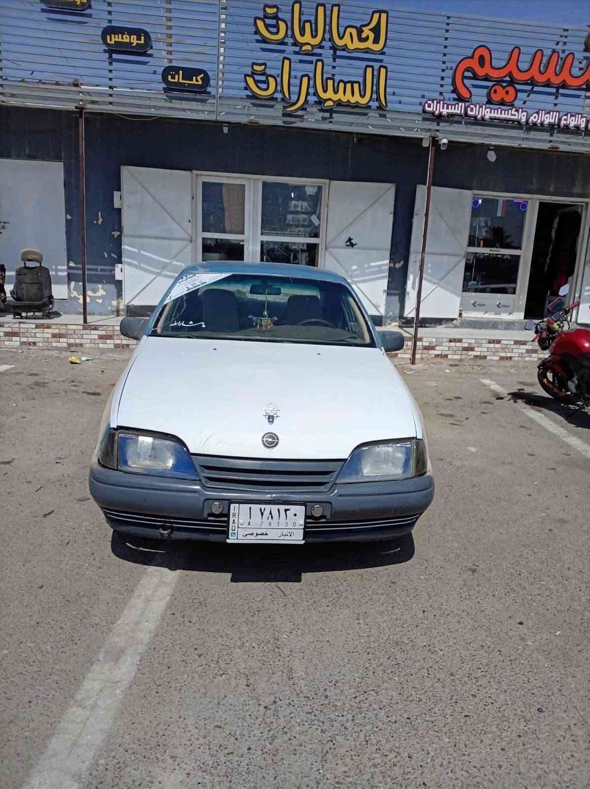 سلام عليكم
للبيع أوبل اوميكا جوه لموديل محرك كير شاصي فول

والك لفحص رقم الماني شرط تحويل سنويه نافذه اقل من 

شهرين سياره بلاديه بدون صبغ سعر 18وبيهه مجال

تواصل ***********

***********

نص مكتوب في الصور:
- 13ulb