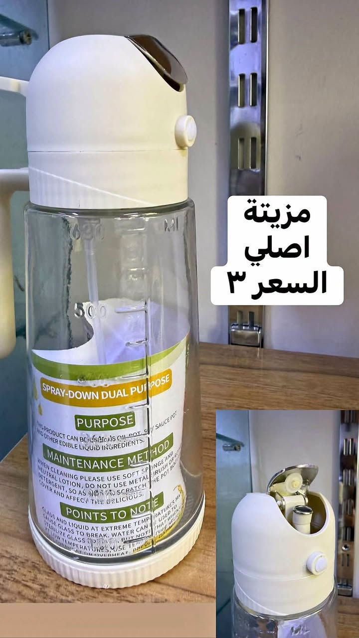 بسماية • مفروشات • خفاقة حليب