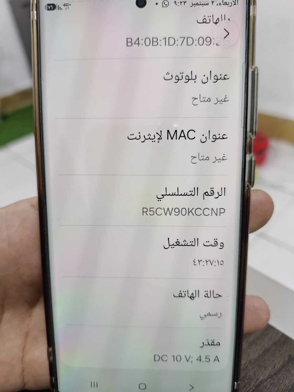 S23 الترا
للبيع اس23 الترا مع كافة ملحقاته باكيت وشاحن اصليه اللون زيتوني عربي شرق اوسط
ضمان عين الفهد ذاكرة 256 
نضافة 100٪  السعر ٧٢٥ المكان الفلوجة
رقم ***********
