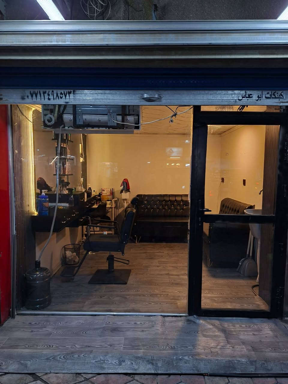 🔥 للبيع محل حلاقة جاهز للشغل – فرصة حلوة جداً 🔥

💈 محل حلاقة مرتب ومجهز بالكامل، تدخل تشتغل مباشرة بدون وجع راس ولا صرف إضافي.

📍 الموقع: بغداد الجديدة – شارع المسبح مقابل جامع ذات النطاقين

✨ ديكور جديد ومرتب
🧰 جميع الأغراض والمستلزمات أصلية
💵 الإيجار فقط 300 ألف
👥 المحل شغال 

📌 البيع شامل المحل من ديكور ومستلزمات وتجهيزات.

***********

