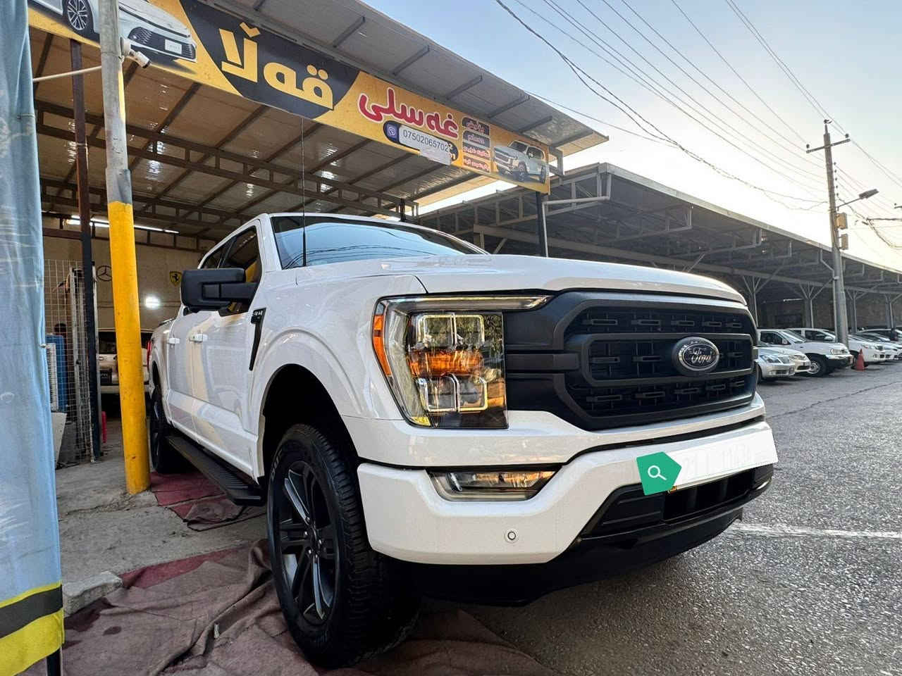 بسم الله الرحمن الرحيم 
🧿✅ 2022
✅ F-150
✅ XLT
✅ 37mil
✅ کلین
✅ V6. 2.7 تۆربۆ ئیکۆ بۆست
✅ ٣٦٠ کامێرا
✅ ساشە گەورە
✅360 ڕادار
✅ 4WD
✅ سةلاجة
✅ بۆدی کورت مرخوب 
زۆر مواسە فاتی تر..... 
✅نرخ ٣٤٠✅ معمةلةيةكي  برايانة
بەشەرتی گێڕ مەکینە 
هەموو کیشتی سەیارەکە هی مالانە ئەزیت نەداوە زۆر پاکو جوانە
***********
تیبینی  موشتەریت  تەلەفون بکە السليمانية, العراق
