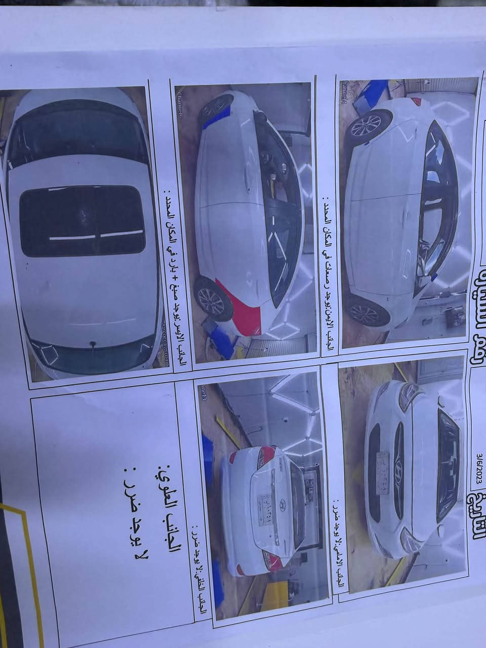 اكسنت • ٢٠١٢ • مكينة ١٦٠٠