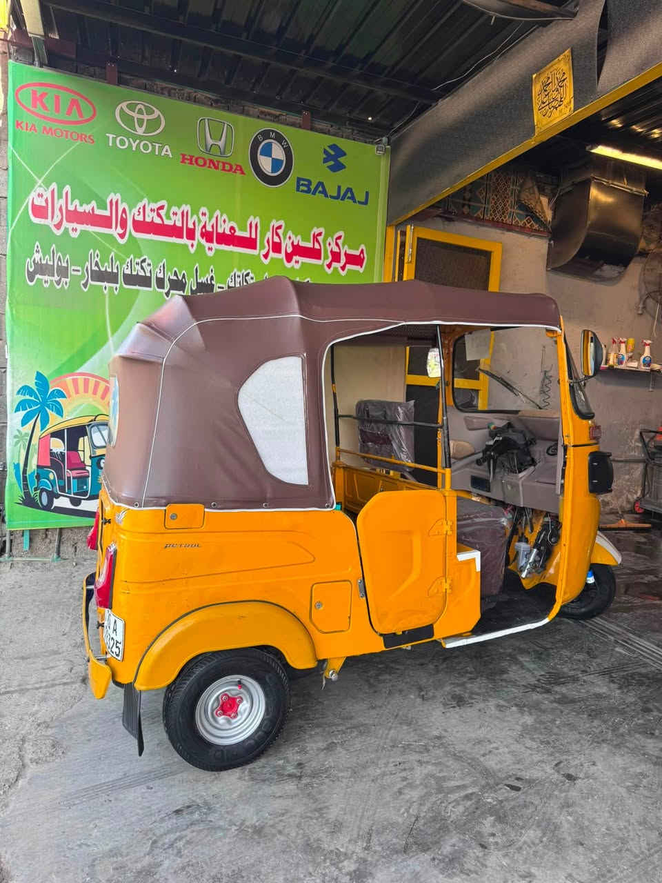 التفاصيل بلفيديو شوفه يلا تتصل 
تكتك 2021 شهر 11 سنوية ولوحات نكليزي بسمي هزة جديدة تحويل ثاني يوم تكتك خير من الله كاملة مكملة اي نقص مابيها تاخذها كبل للشارع جيب اي فيتر وياك وفحص اذا طلع بيها شي تاخذها بلاش مكاني ديالى بعقوبة شارع جرف 
السعر 7100 وبيها مجال شراي اتصل ***********
