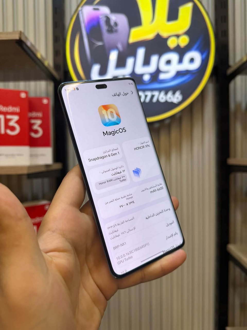 هونر X9c • رام ١٢ • بطارية ٦٦٠٠