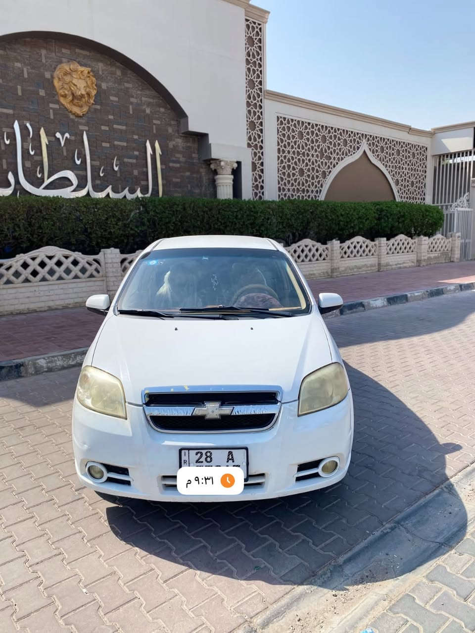 السلام عليكم أفيو للبيع رقمً نجف خصوصي  ٢٠١٠ إنكليزي بسمي سنويه ال ٣٠  مداور ثاني يومً محركً قبل ٣ اشهر مبدل طابوكه كامله عندي وصل حداديه امامي خلفي جديد تخم تاير جديد ويل جديد منضومه تبريد جديد. كهرباء جاهزه سياره كل نقص مابيه كفاله عامه محرك كير مكفوله من ضربه سياره بيه صبغ اربع قطع ابيع احزام علمود ماتفاشل مكاني نجف ***********.  سعر ٦٠ وبي مجال للشراي

نص مكتوب في الصور:
- ٢٨ A ٩:٣١ م