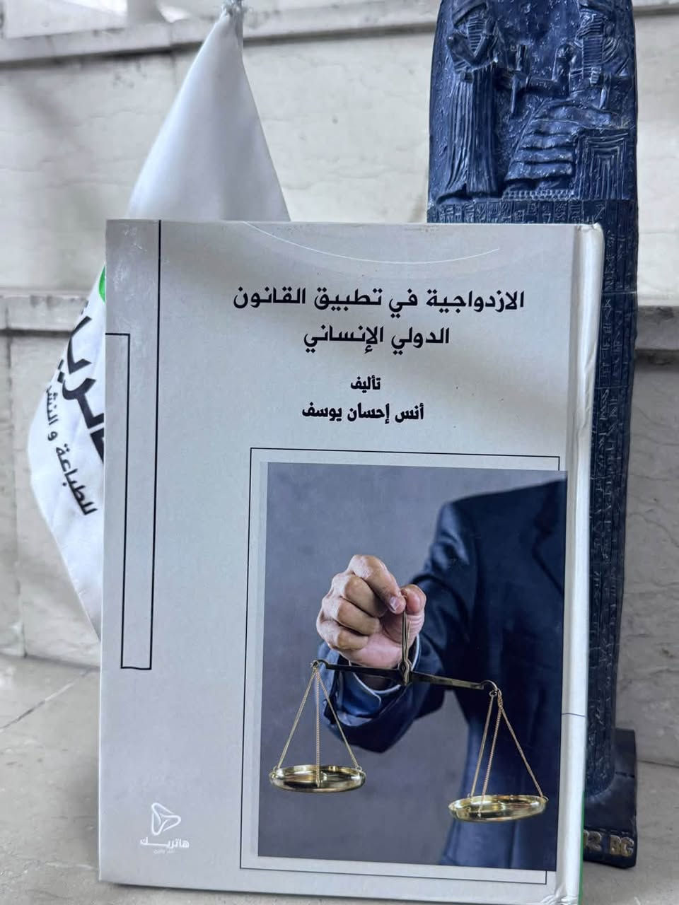 https://wa.me/9647730420380
نحن بخدمة الباحثين القانون 
ماجستير - دكتوراه - أساتذة 
الكادر متخصص خبرة 20 سنة 
على تواصل دائما 
🙏تامين مصادر ورقية الكترونية 
https://wa.me/9647730420380
🌷العراق - اربيل - شارع 100 - قريب فندق كرستال
