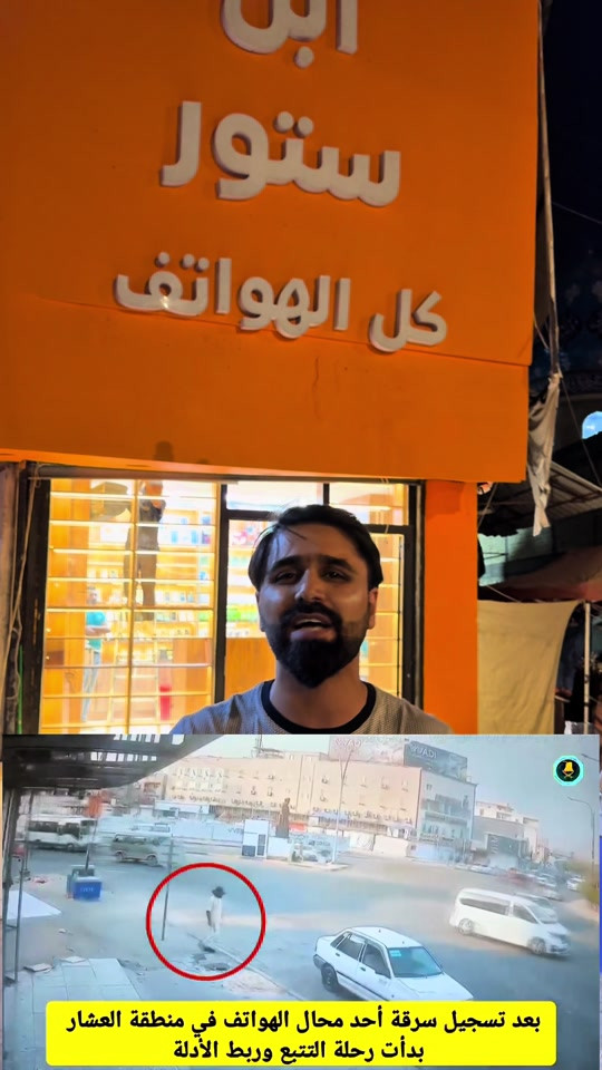 الحرام حبله اكصر من ما يتوقعون  ومركزنا راح يراوسك جهازك القديم بي جهاز تختار  مركز ابل ستور كل الهواتف ‏ Apple store ‏‎✅ ابل ستور المركز الاول في عالم الهواتف و اكسسوارتها ‏‎ مركز معتمد لدى جميع الوكالات الرسميه ‏‎ 🌹جميع استفساراتكم خاص وتدللوون🌹 ‏‎✅الثقه مصدر نجاحنا✅ ‏‎المركز مفتوح يومياً ‏‎من ال 9 صباحا حتى ال 12 مساءا ‏‎أو الاتصال بهاتف خدمة الزبائن ‏‎وت ساب/ تلگرام  *********** ‏‭***********‬ ‏‎العنوان : البصرة شارع الجزائر🛣 مقابل الخيمه🏢 قريب مطعم كناري سابقاً ⛺️  ‏‎لخدمة التوصيل 🚙 ال 🚗 🛵 من  ‏‎9 صباحا حتى ال 12 مساءً ‏‎أو الاتصال بهاتف خدمة الزبائن ‏‎وت ساب/ تلگرام  *********** ‏‭*********** 
