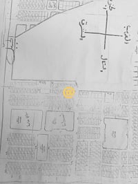 طابو صرف • ٢٥٠م • طوز حي العسكري
